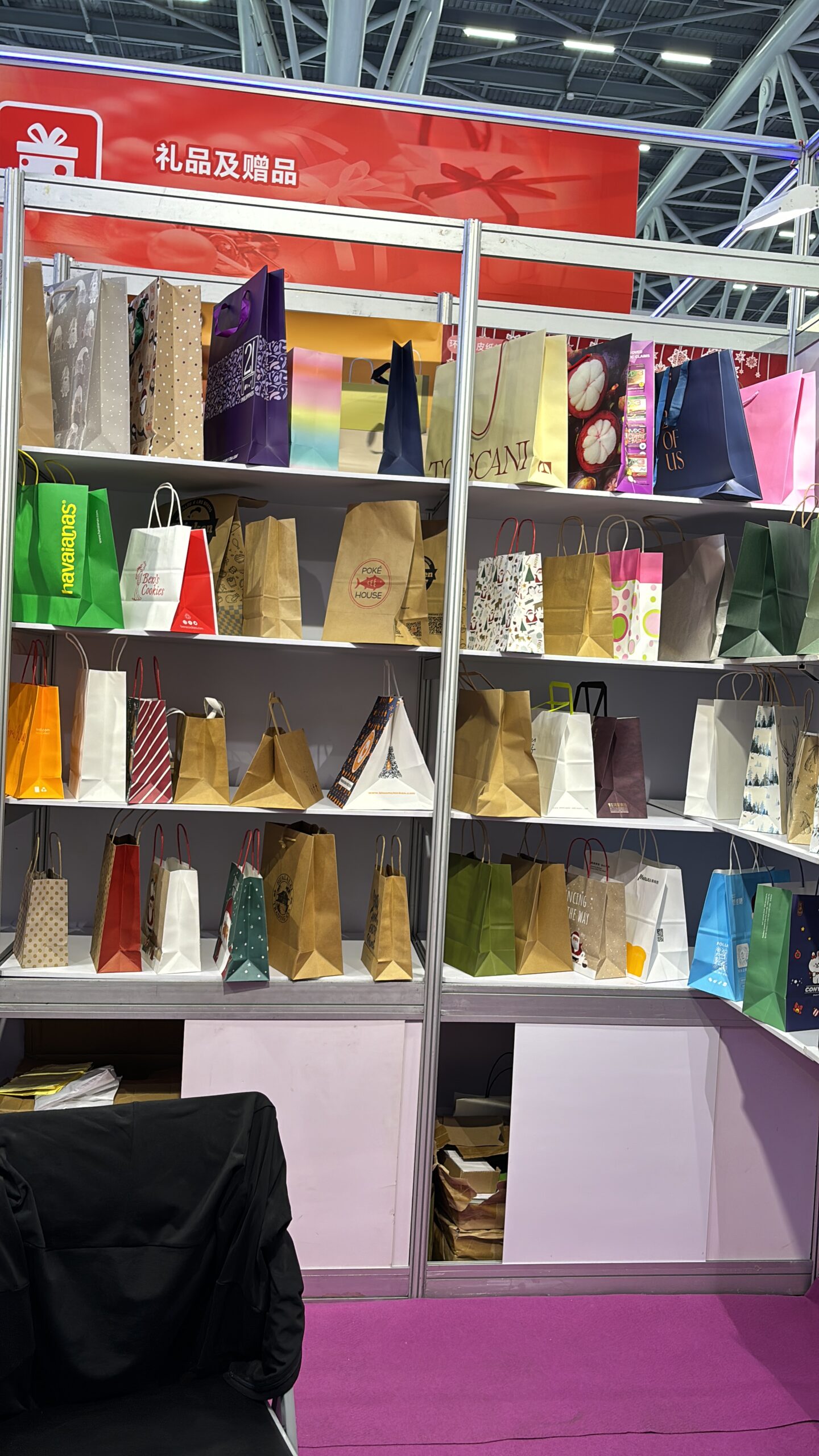 Paper bag samples displayed on an exhibition booth wall